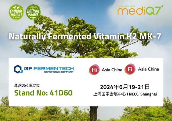 GF Fermentech meets you at Hi & Fi Asia-China 2024 (Shanghai, China)